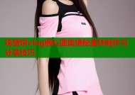 鸡蛋饼vlog糖心图集揭秘美味制作与分享技巧